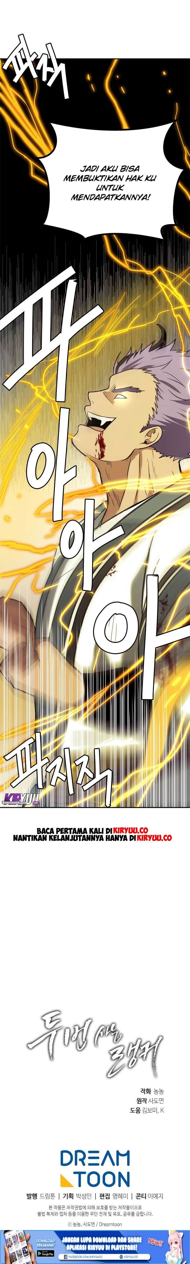 Read Second Life Ranker ID Manga Online