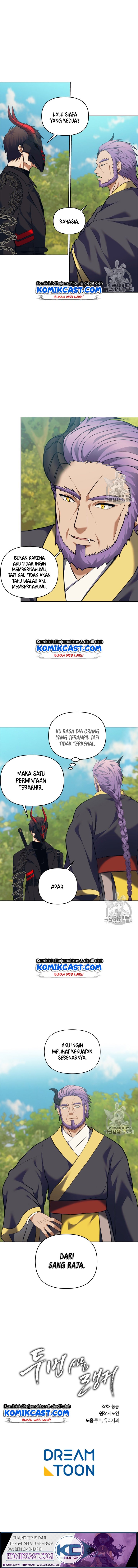Read Second Life Ranker ID Manga Online