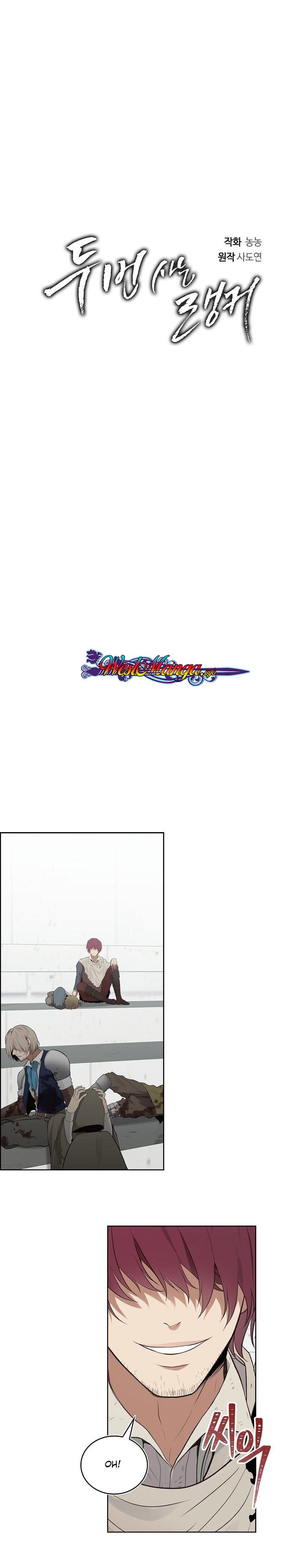 Read Second Life Ranker ID Manga Online