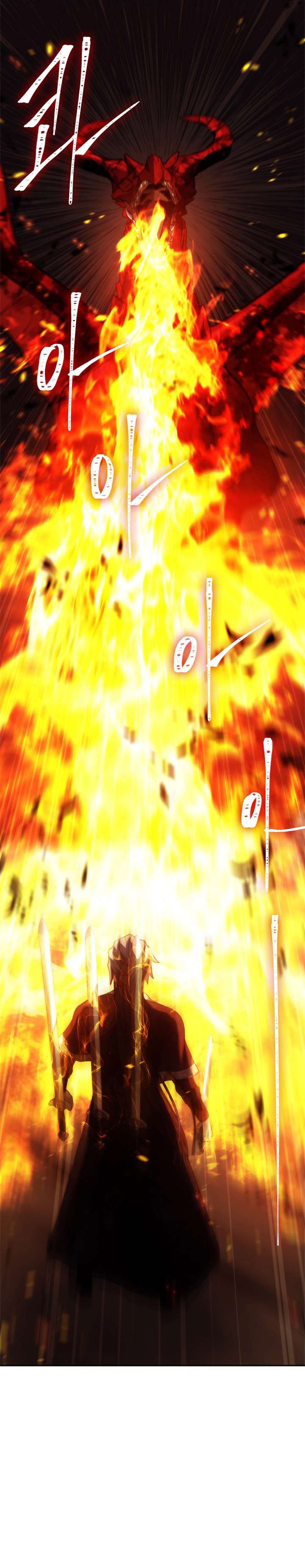 Read Second Life Ranker ID Manga Online