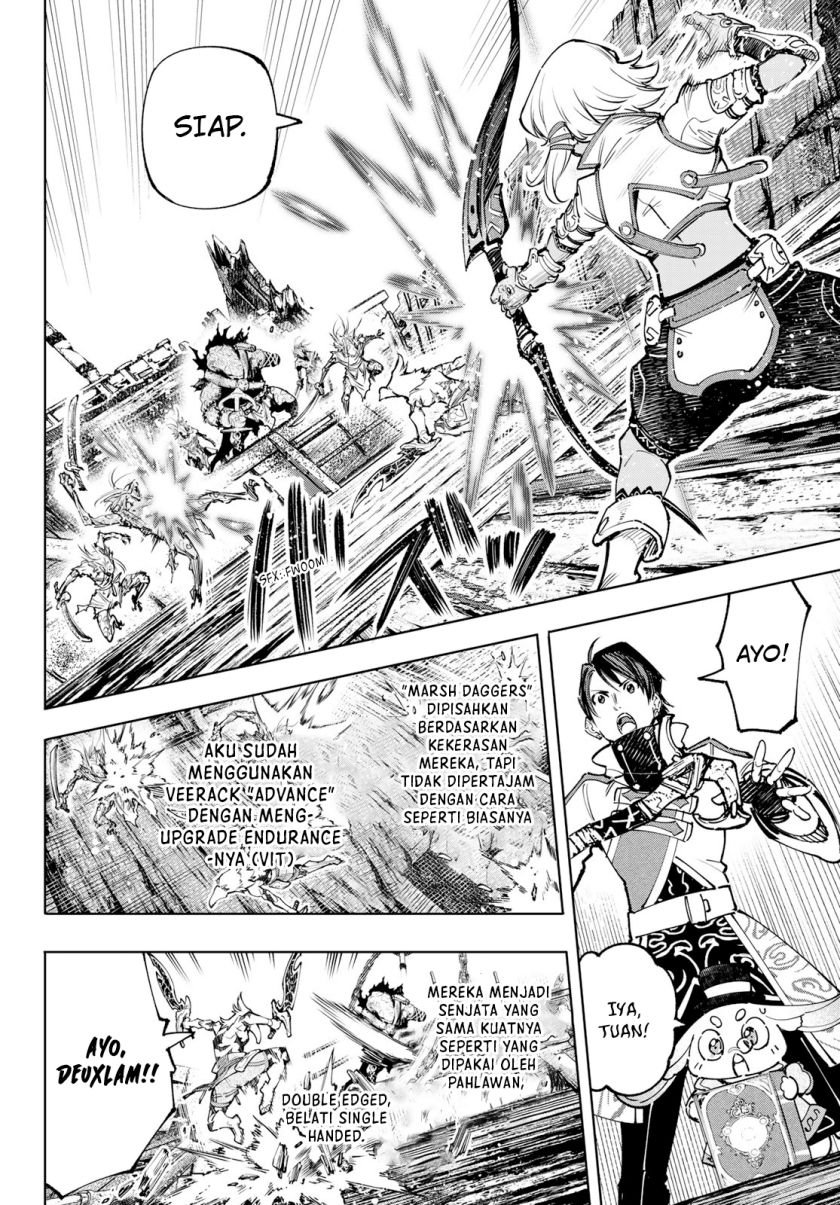 Read Shangri La Frontier ID Manga Online