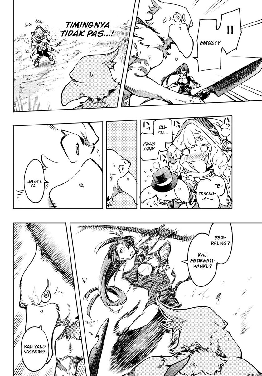 Read Shangri La Frontier ID Manga Online