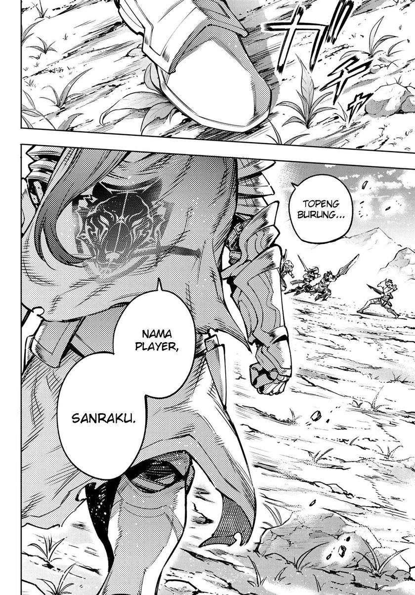 Read Shangri La Frontier ID Manga Online
