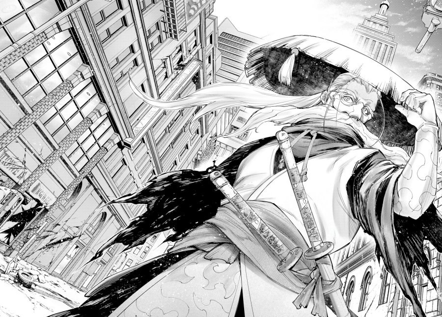 Read Shangri La Frontier ID Manga Online