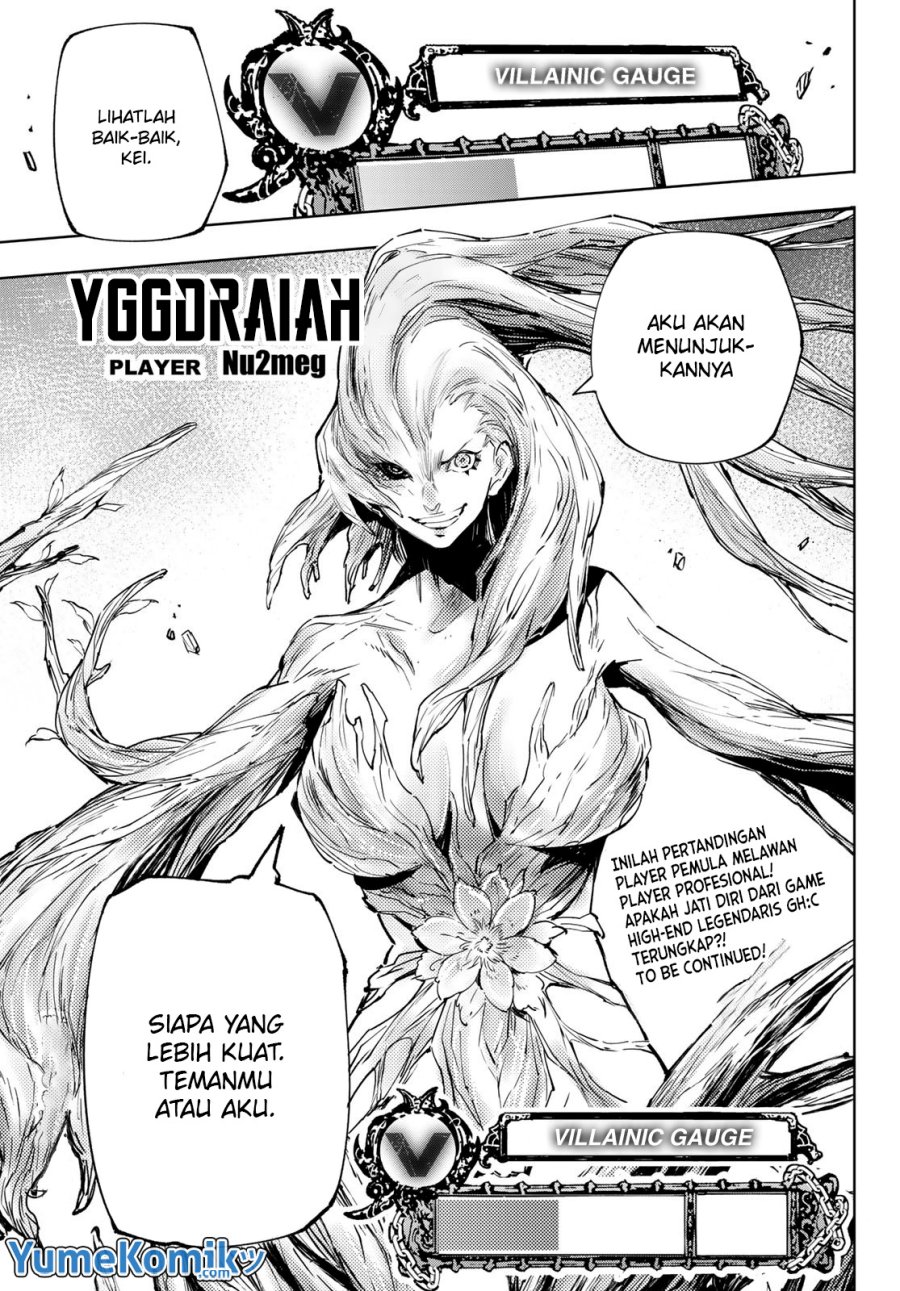 Read Shangri La Frontier ID Manga Online