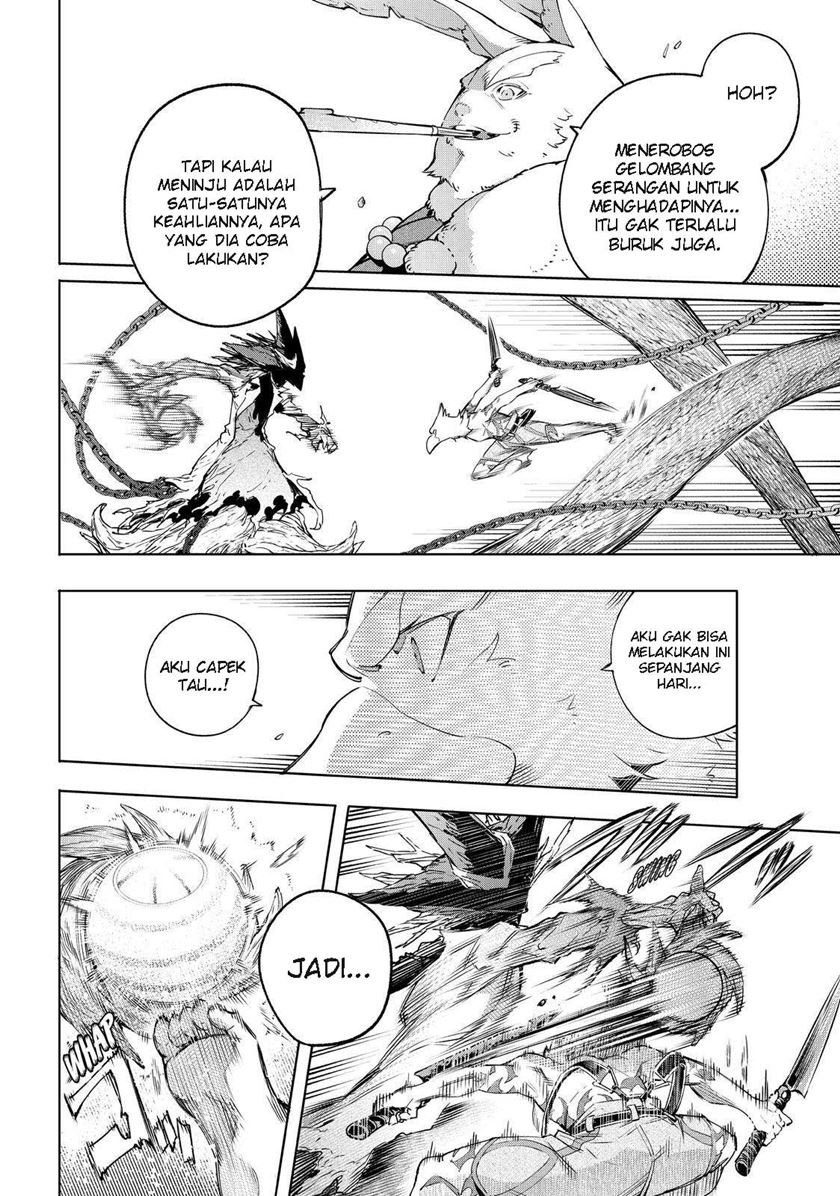 Read Shangri La Frontier ID Manga Online