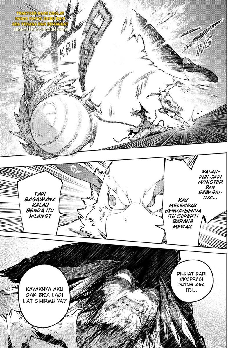 Read Shangri La Frontier ID Manga Online