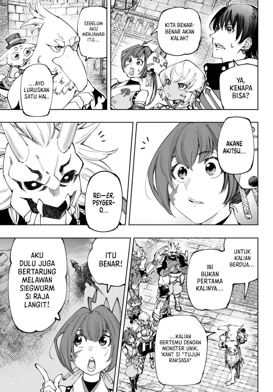 Read Shangri La Frontier ID Manga Online