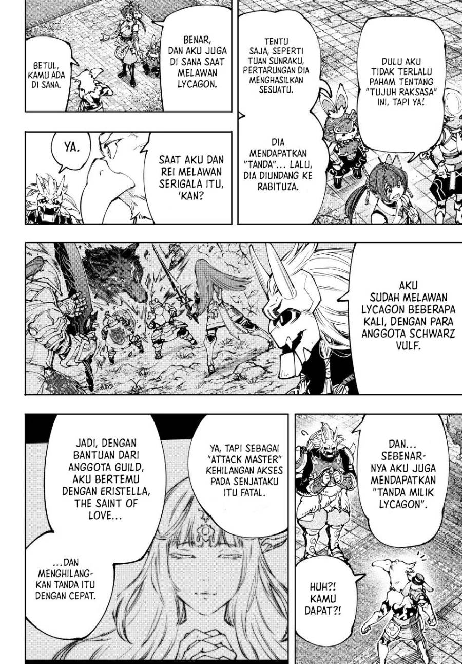 Read Shangri La Frontier ID Manga Online