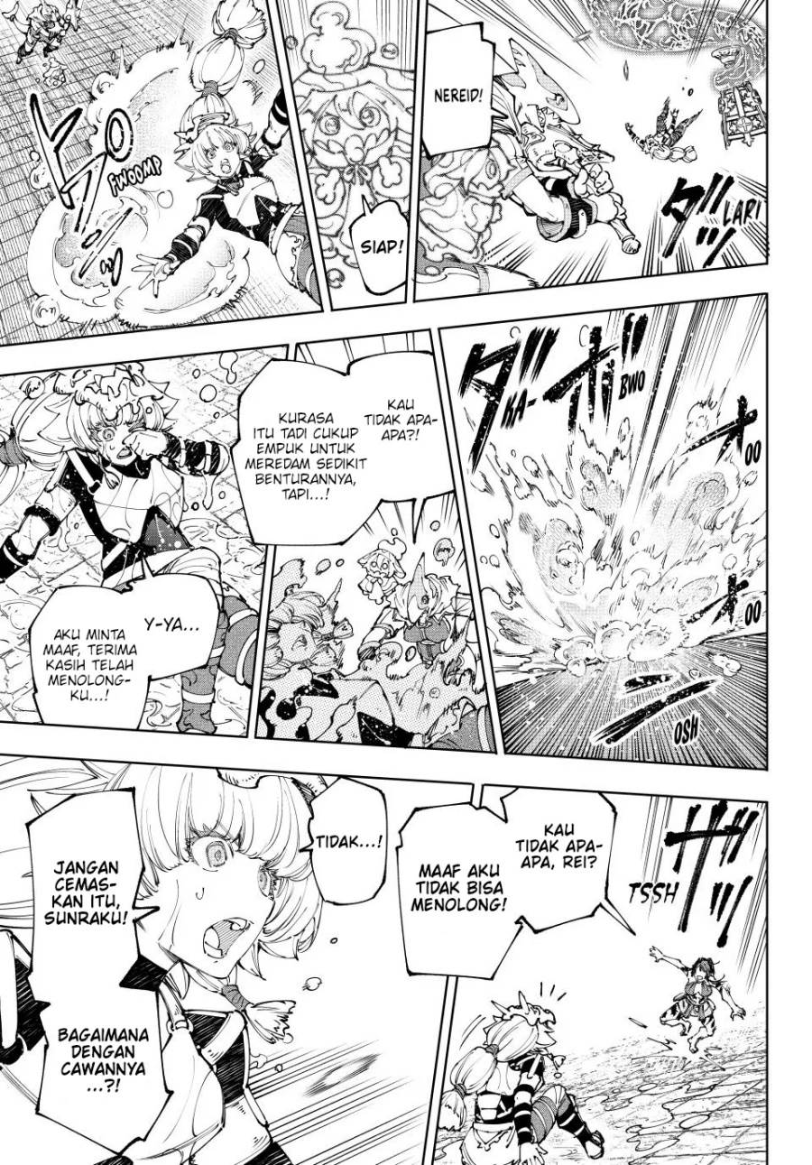 Read Shangri La Frontier ID Manga Online