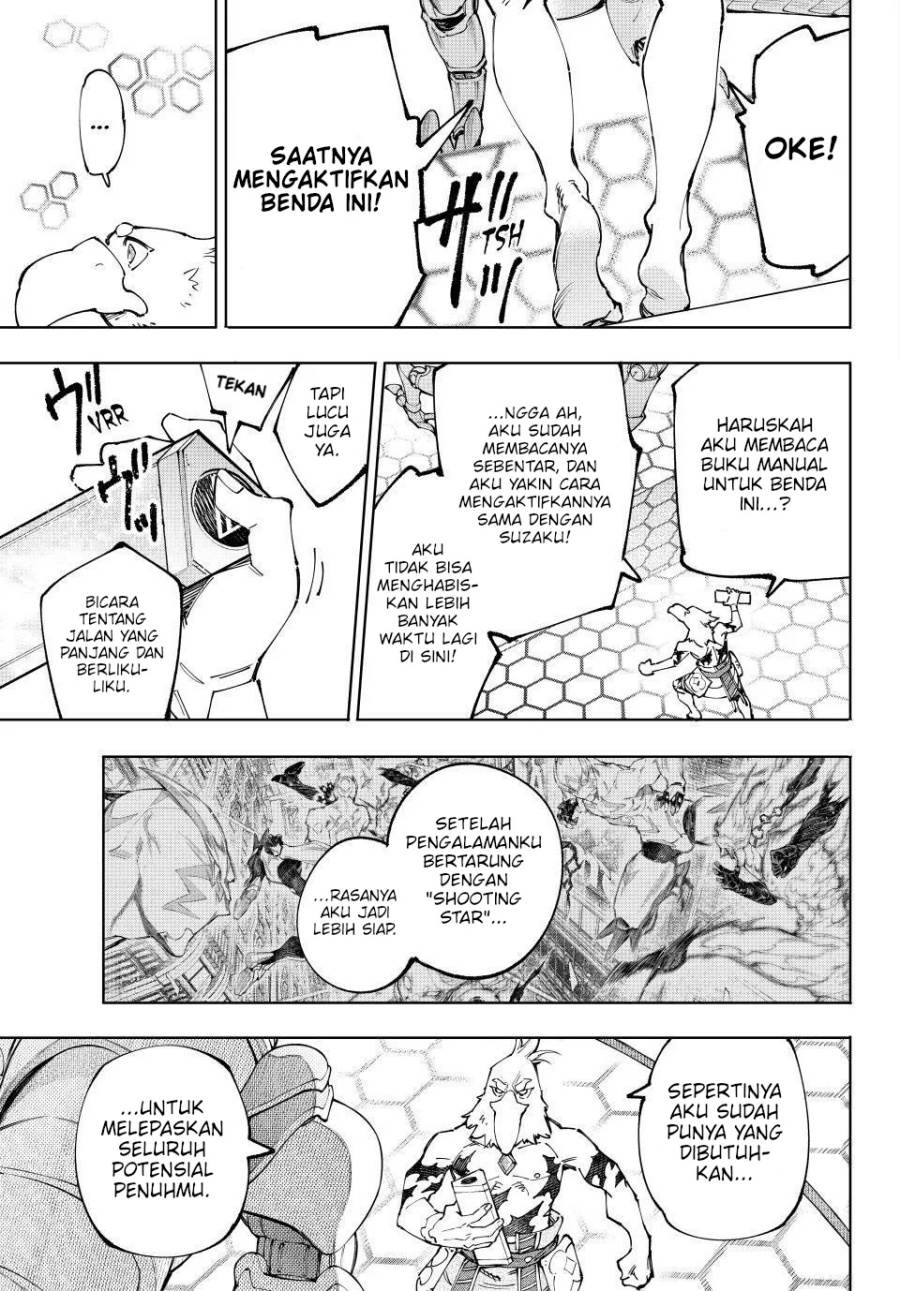 Read Shangri La Frontier ID Manga Online