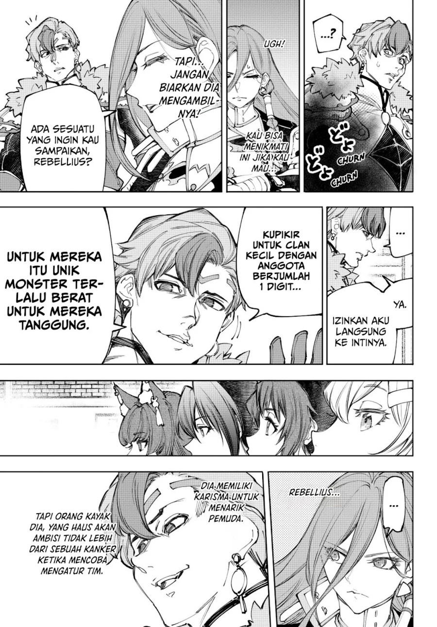 Read Shangri La Frontier ID Manga Online