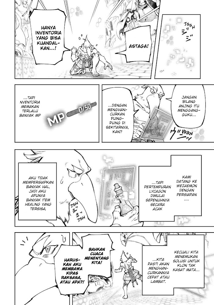 Read Shangri La Frontier ID Manga Online