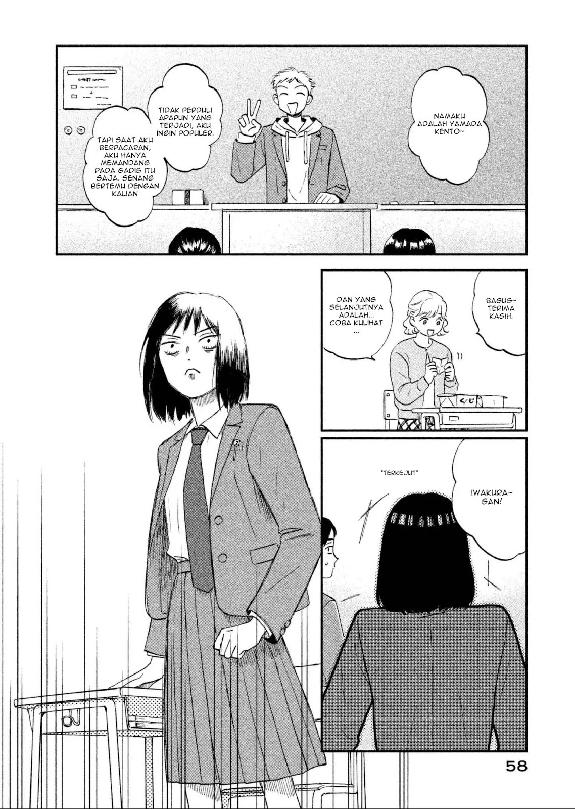 Read Skip to Loafer ID Manga Online