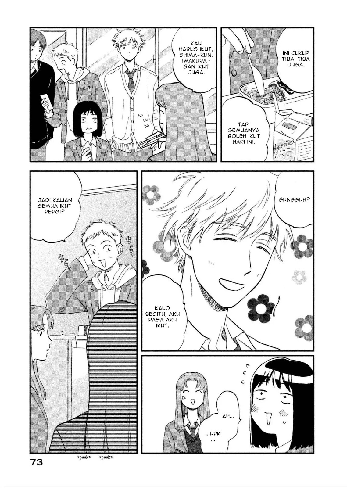 Read Skip to Loafer ID Manga Online