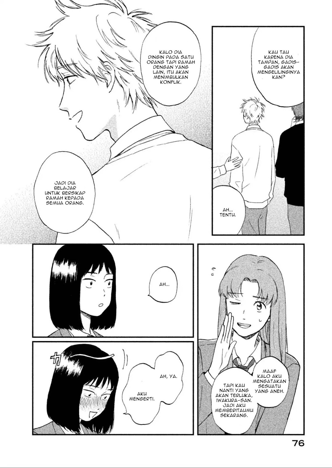 Read Skip to Loafer ID Manga Online