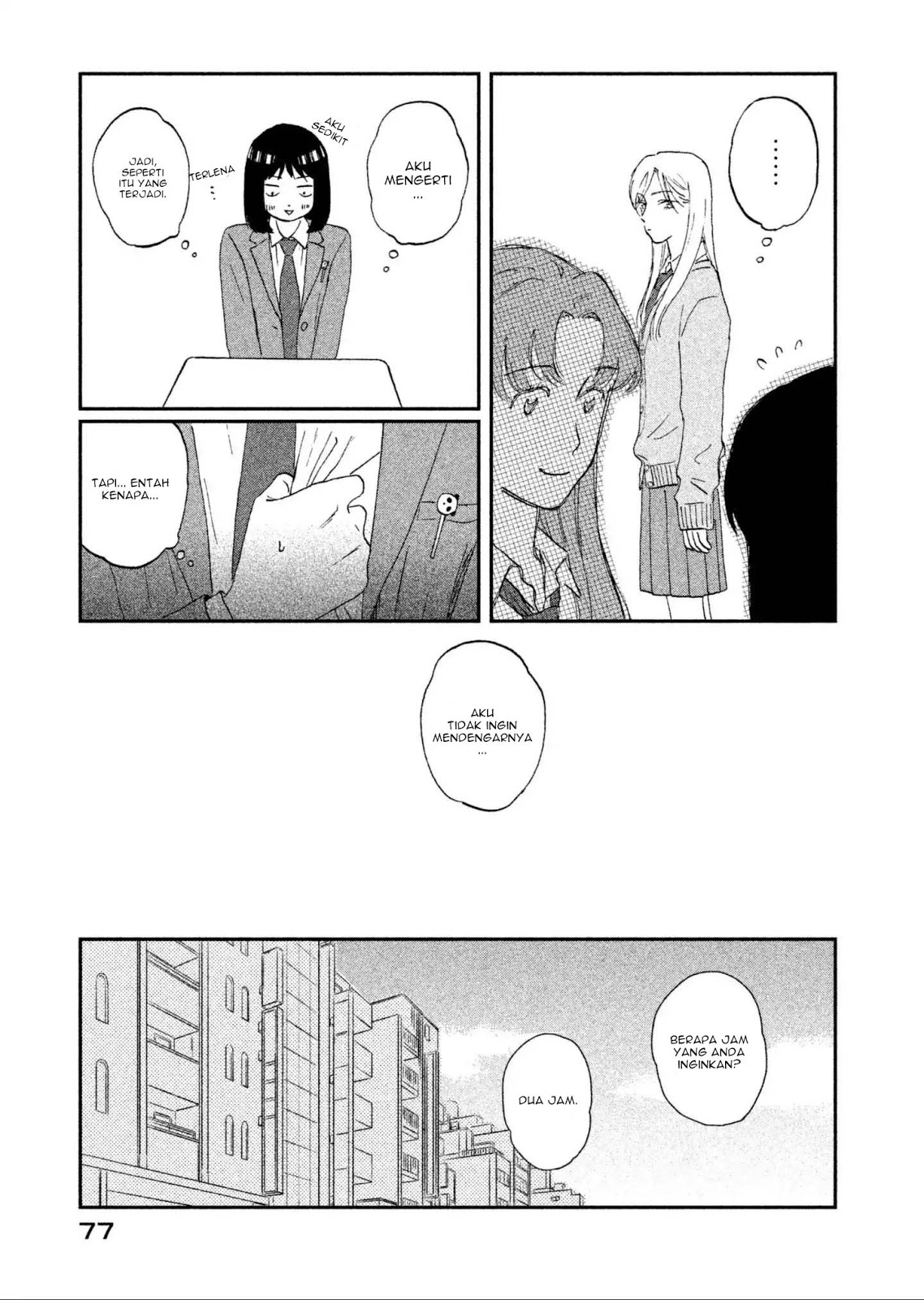 Read Skip to Loafer ID Manga Online