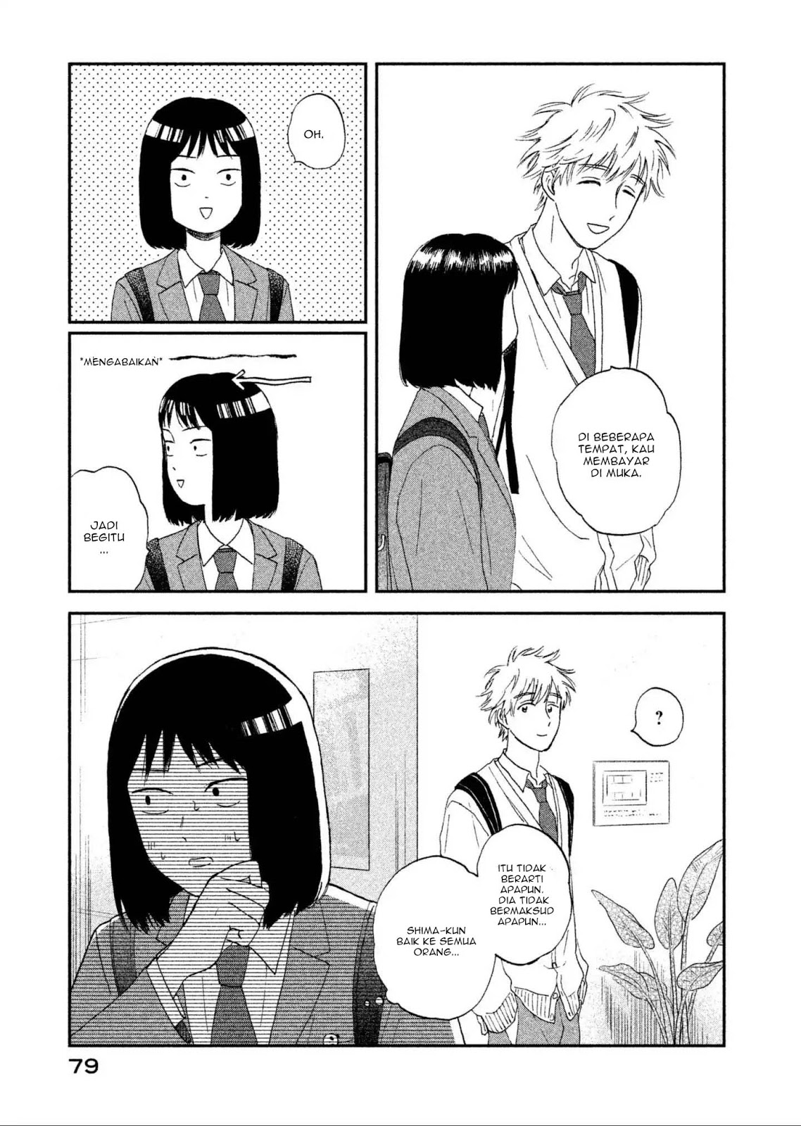 Read Skip to Loafer ID Manga Online