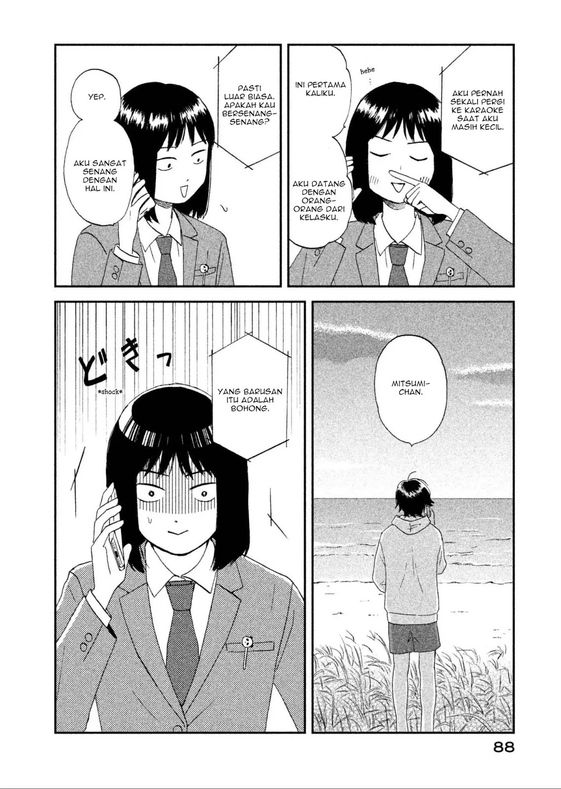 Read Skip to Loafer ID Manga Online
