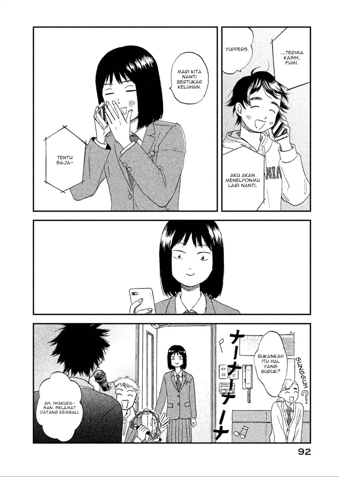 Read Skip to Loafer ID Manga Online