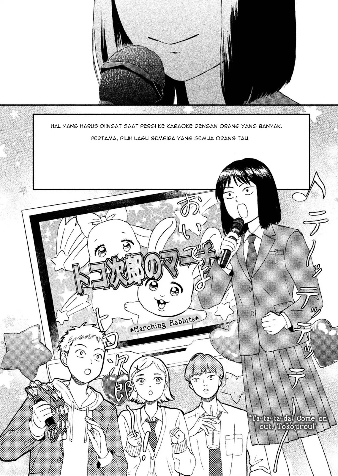 Read Skip to Loafer ID Manga Online