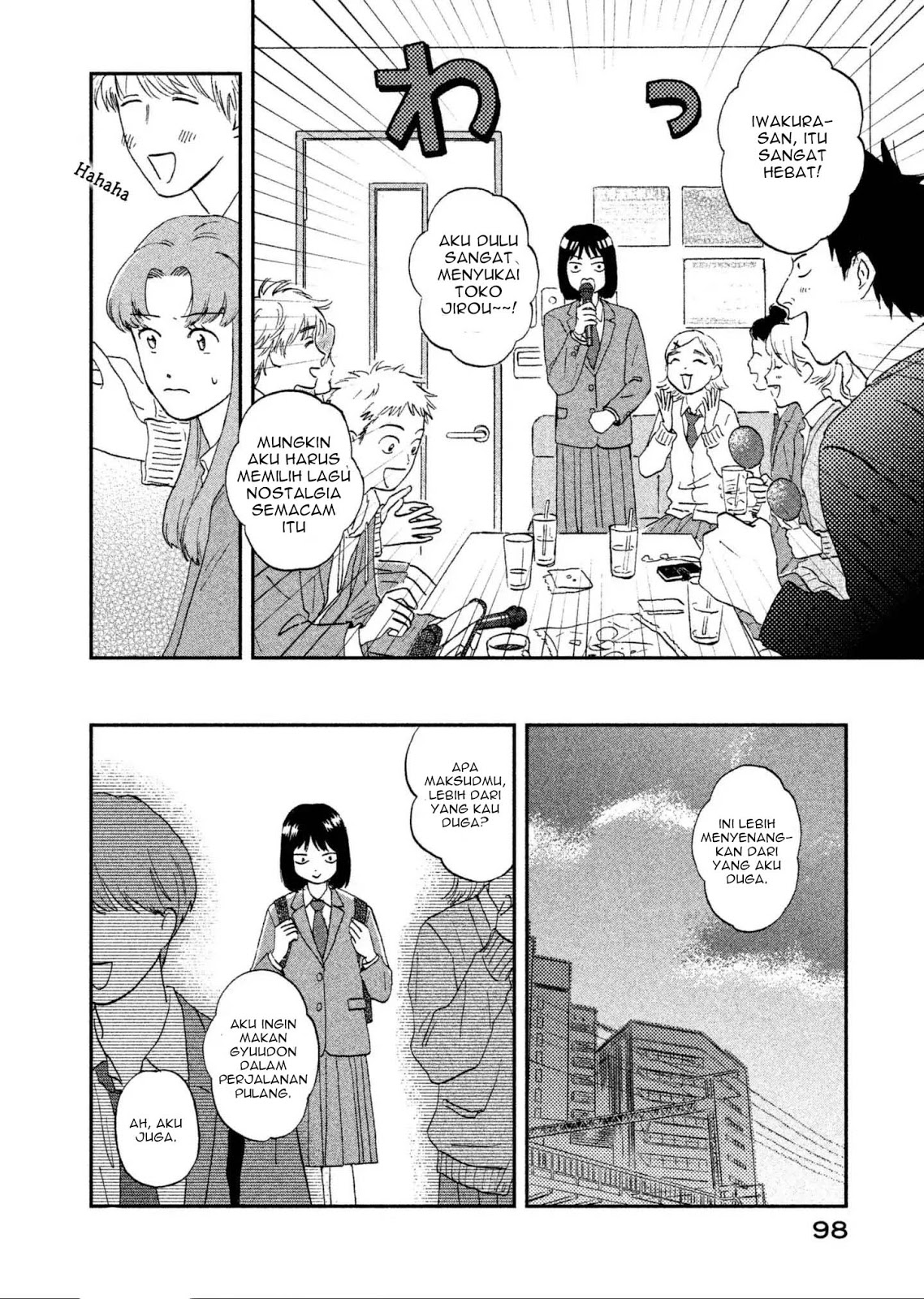 Read Skip to Loafer ID Manga Online