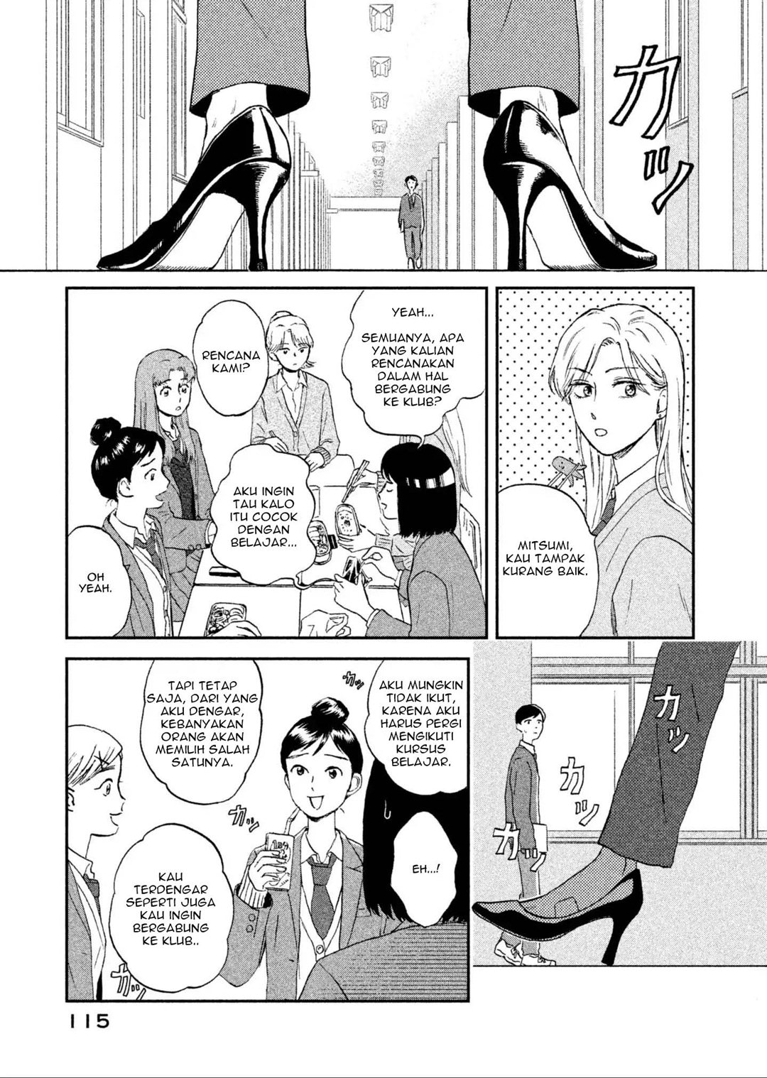 Read Skip to Loafer ID Manga Online