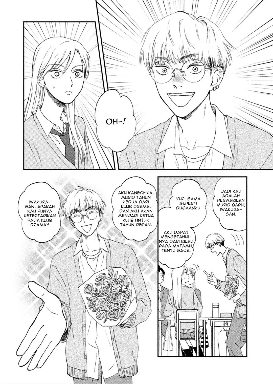 Read Skip to Loafer ID Manga Online