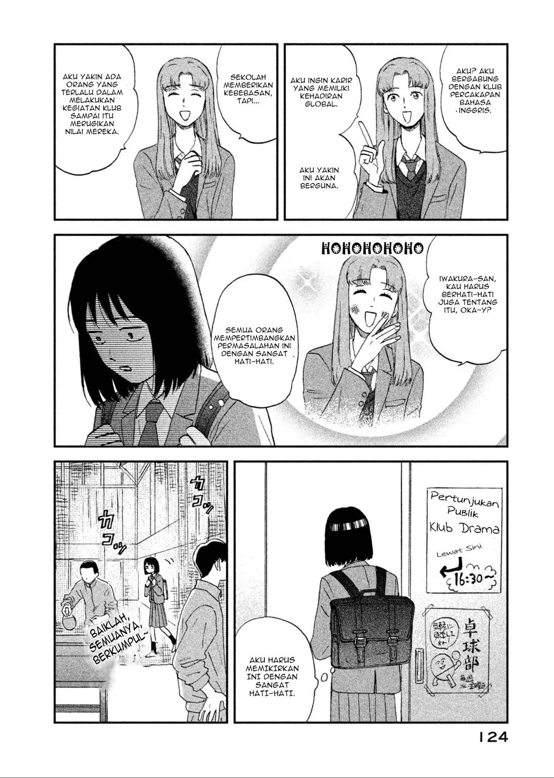 Read Skip to Loafer ID Manga Online