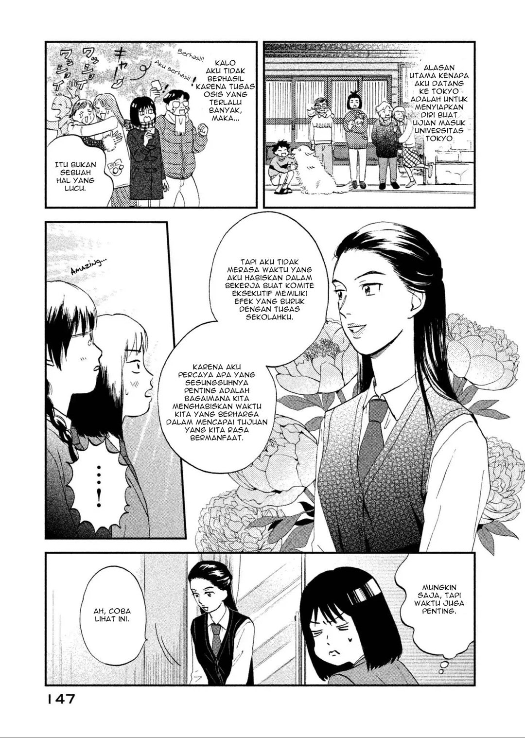 Read Skip to Loafer ID Manga Online