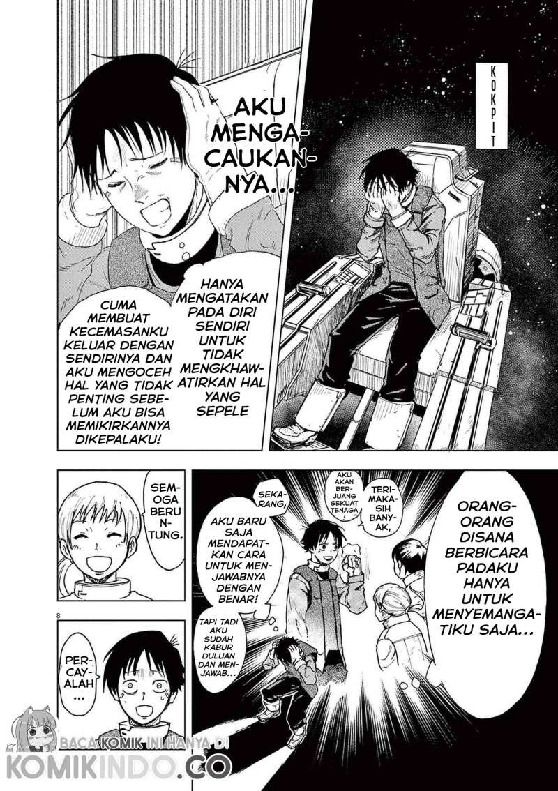 Read Snowball Earth ID Manga Online