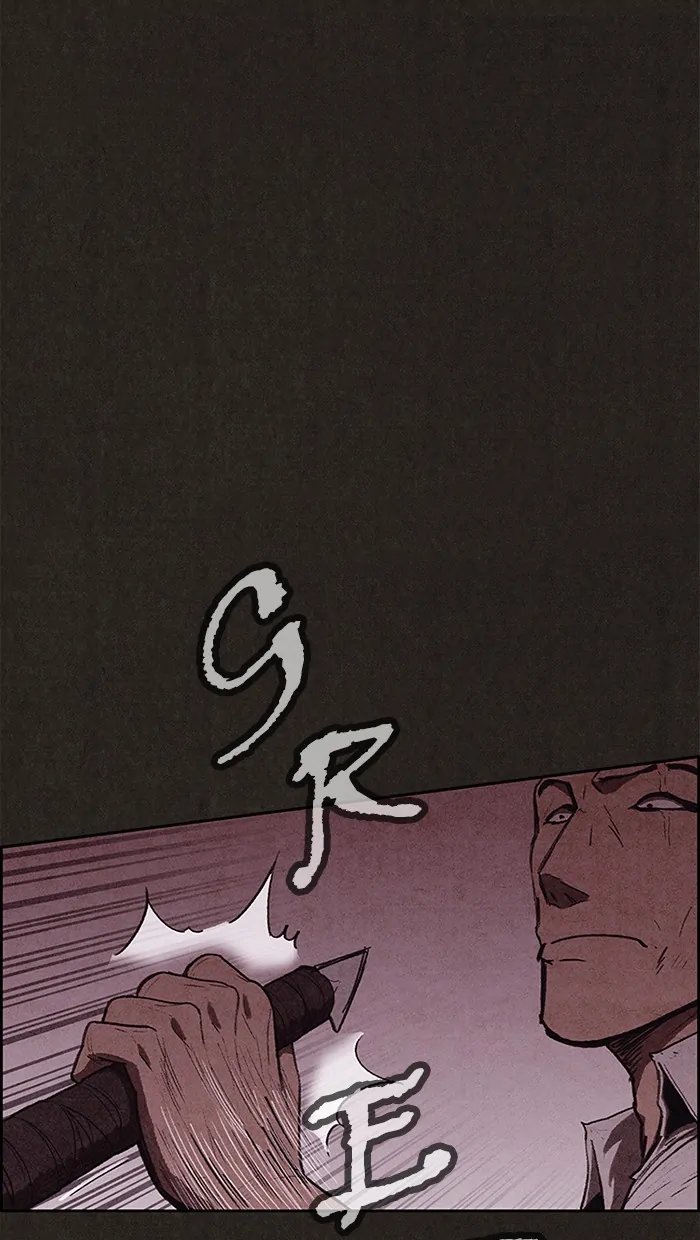 Read Sweet Home ID Manga Online