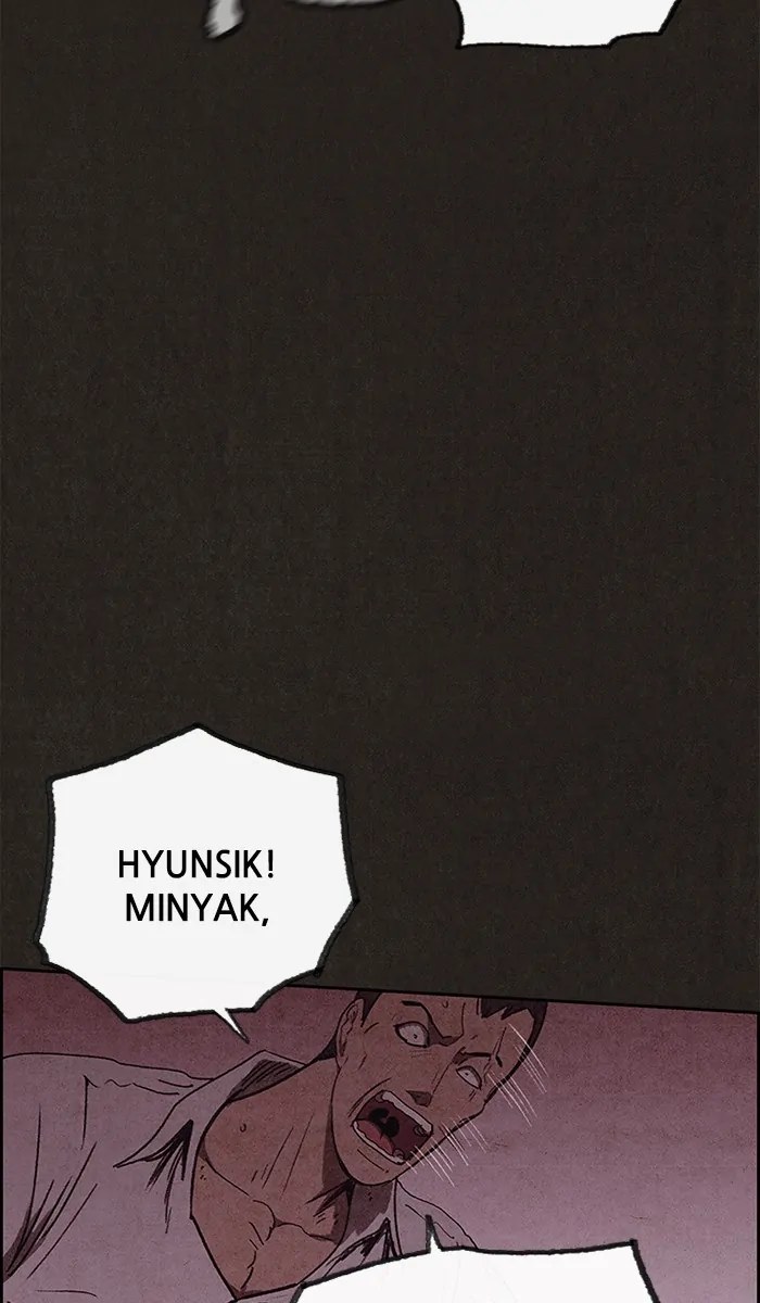 Read Sweet Home ID Manga Online