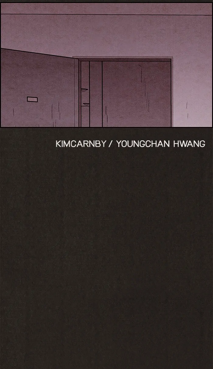 Read Sweet Home ID Manga Online