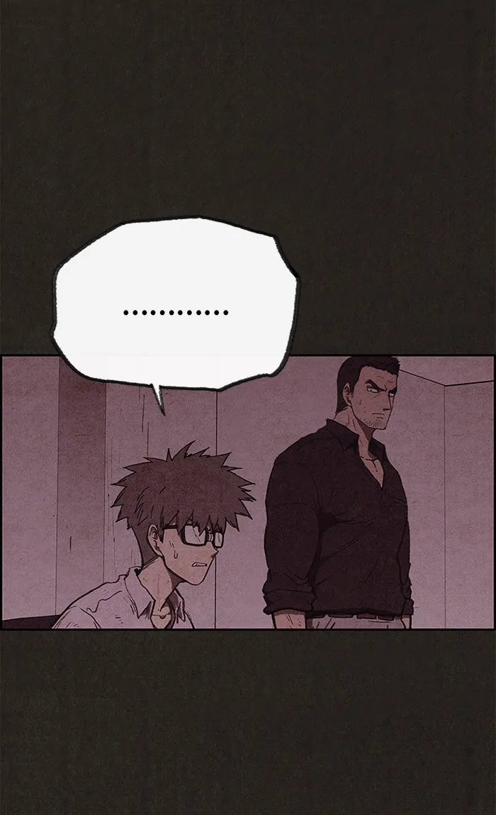 Read Sweet Home ID Manga Online