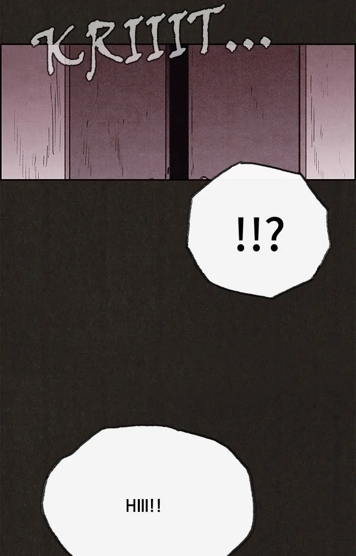 Read Sweet Home ID Manga Online