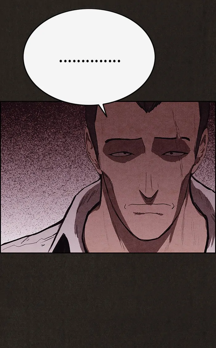 Read Sweet Home ID Manga Online