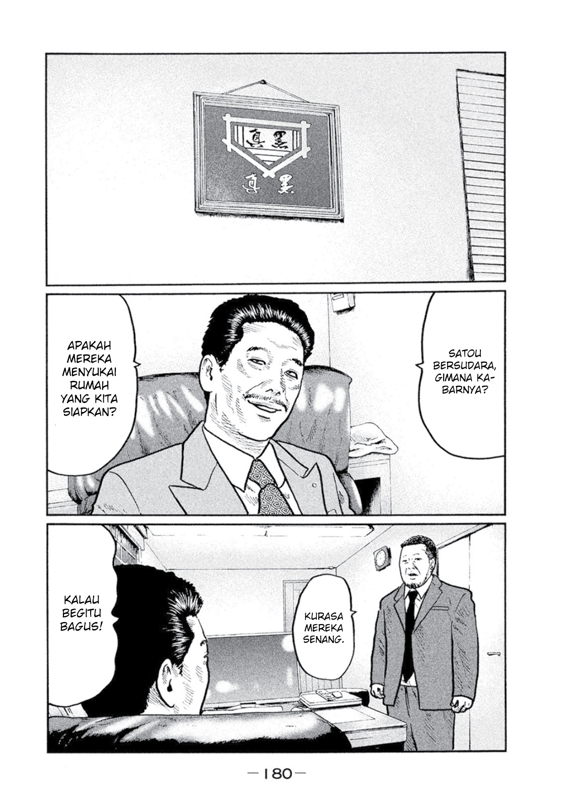 Read The Fable ID Manga Online