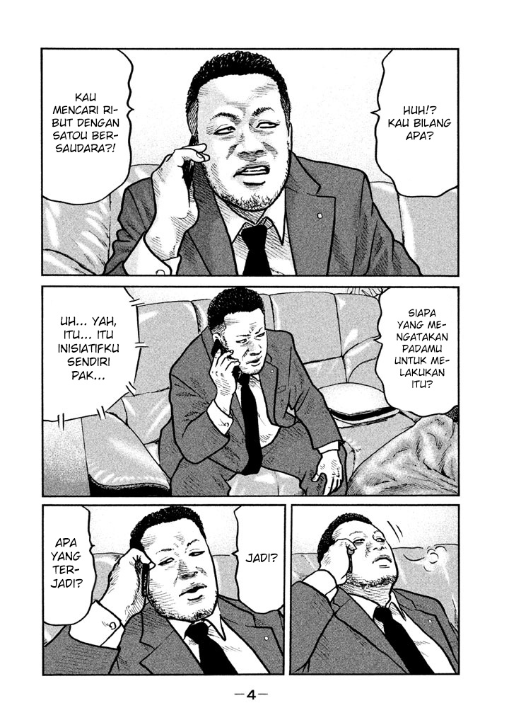 Read The Fable ID Manga Online