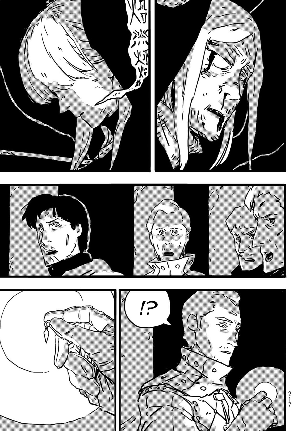 Read Tower Dungeon ID Manga Online