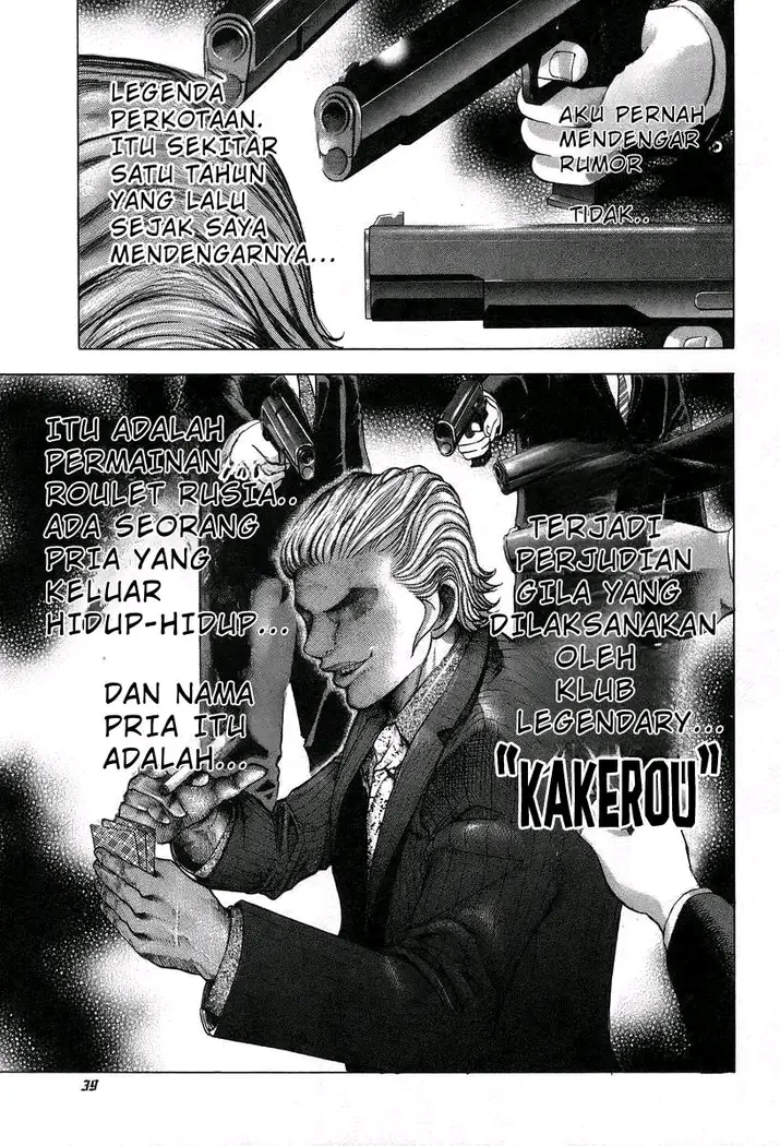 Read Usogui ID Manga Online