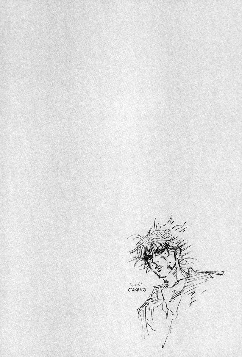 Read Vagabond ID Manga Online