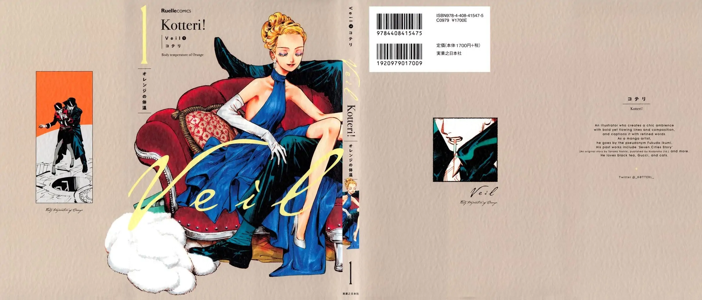 Read Veil ID Manga Online