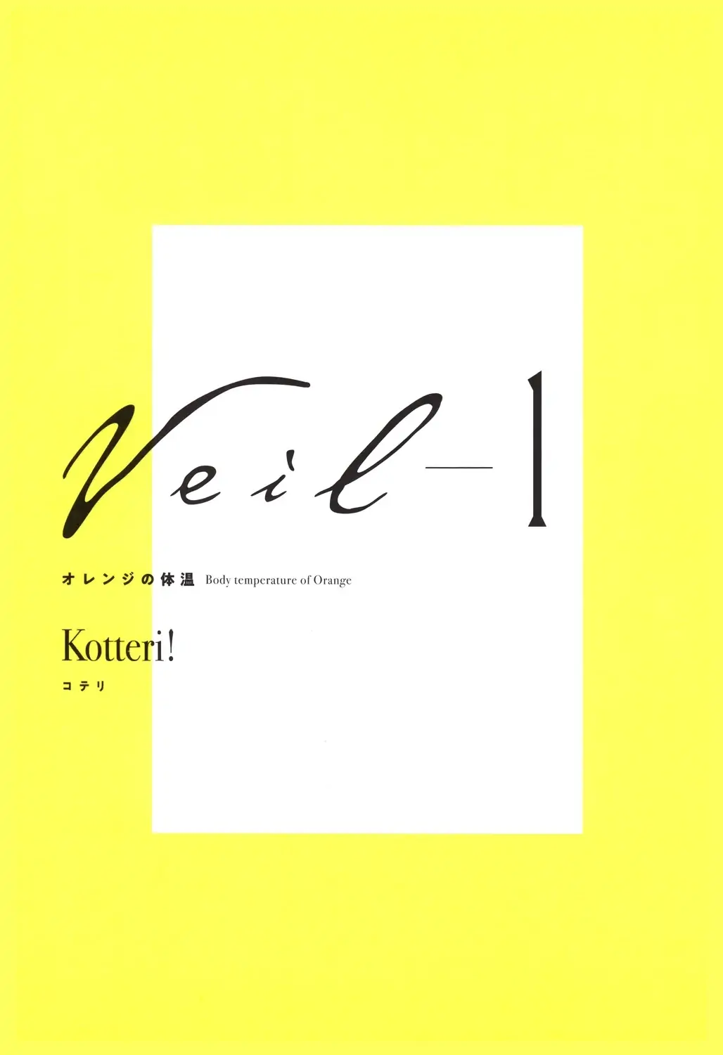 Read Veil ID Manga Online