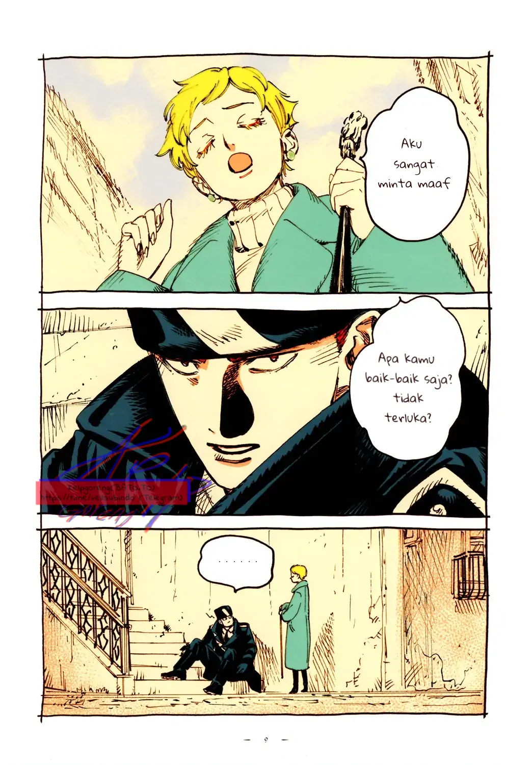Read Veil ID Manga Online