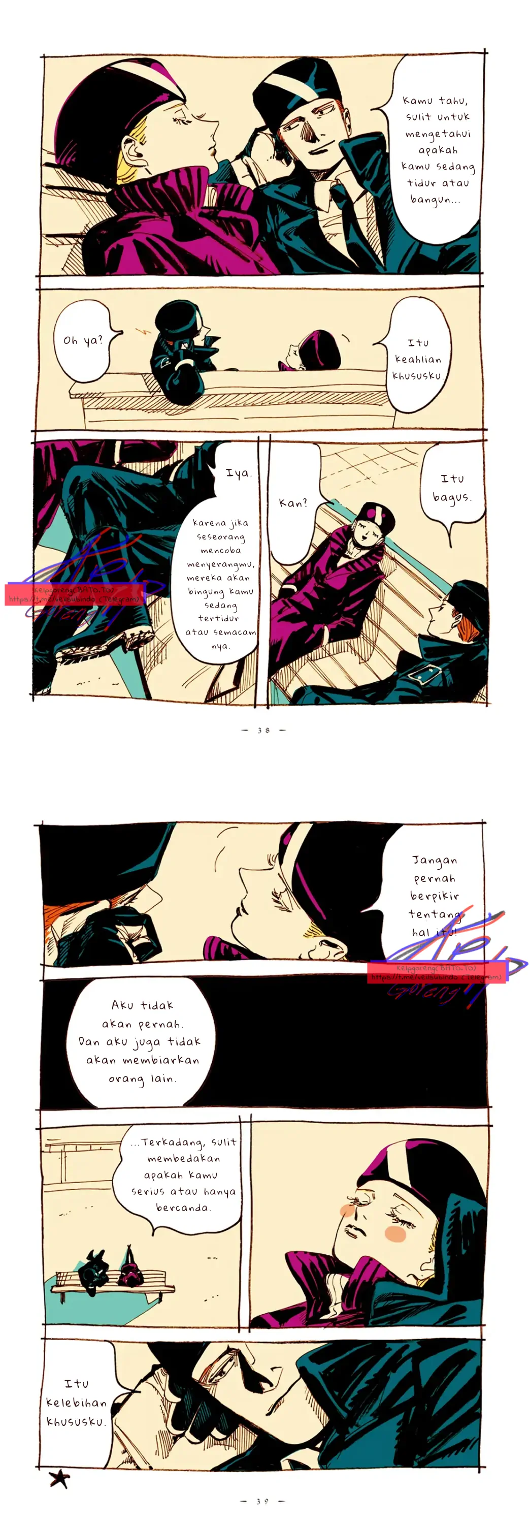 Read Veil ID Manga Online