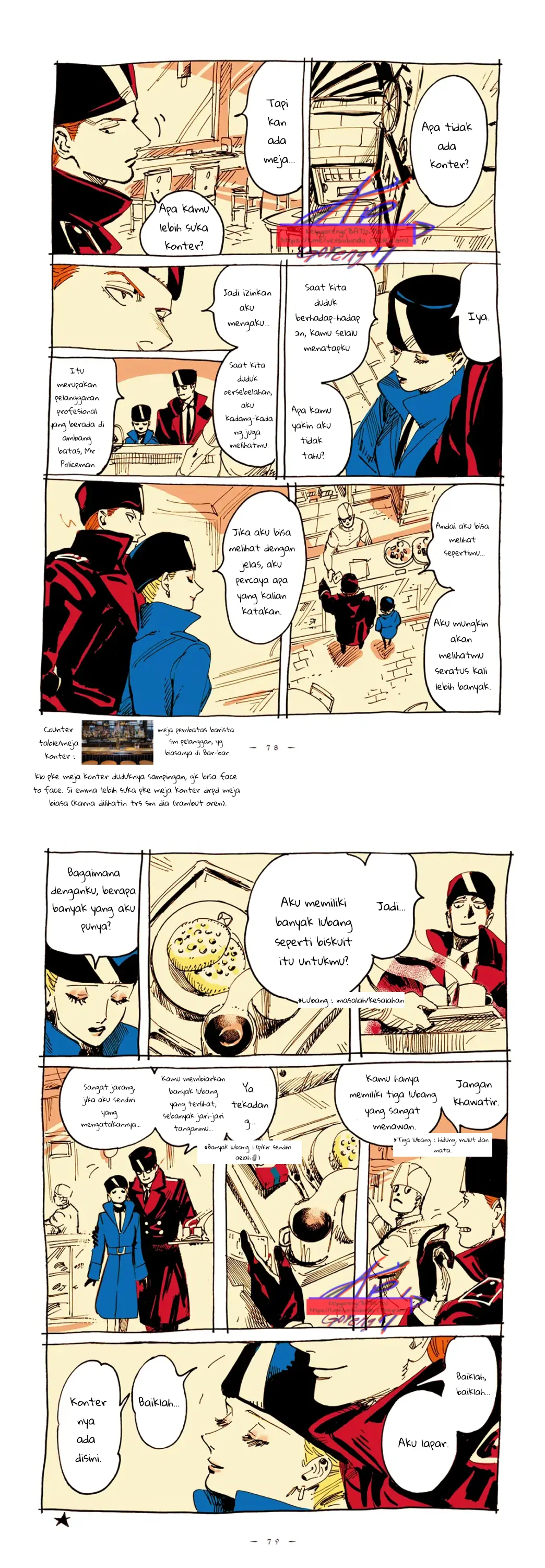 Read Veil ID Manga Online