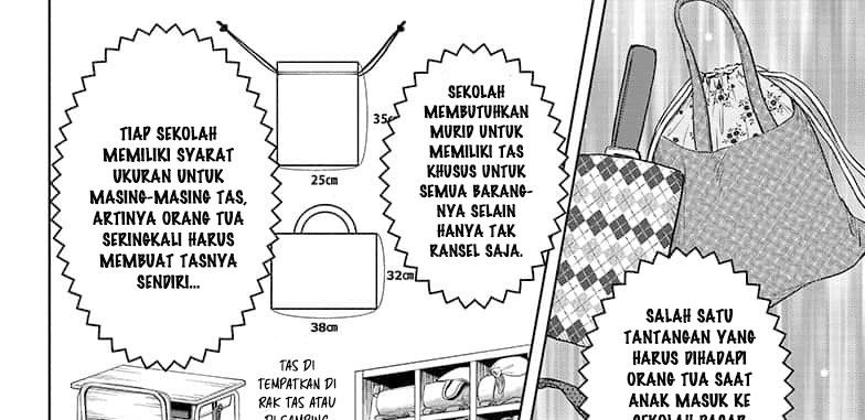 Read Witch Watch ID Manga Online