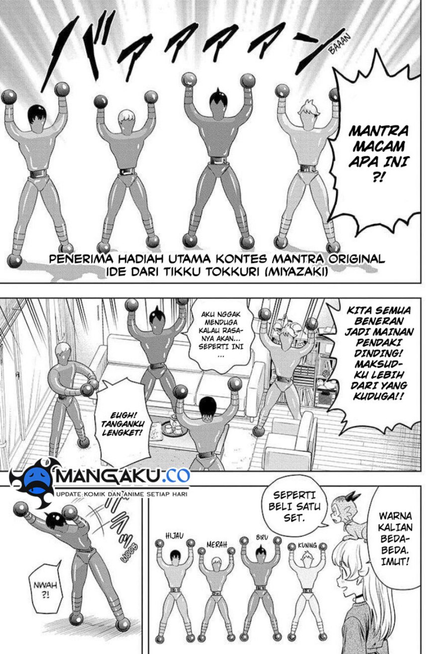 Read Witch Watch ID Manga Online