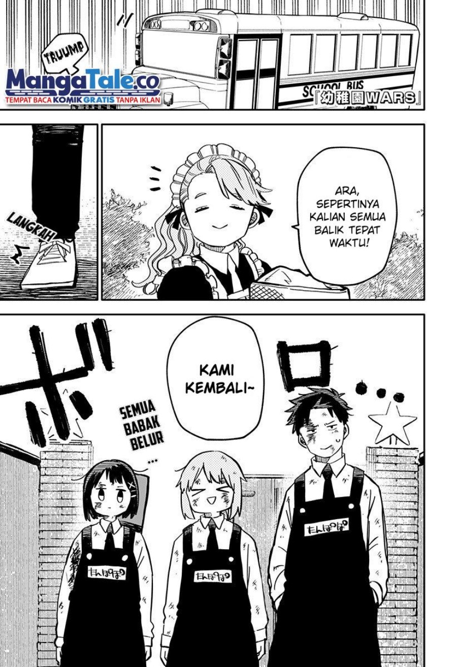 Read Youchien Wars ID Manga Online